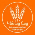 Кафе Кенац Хац